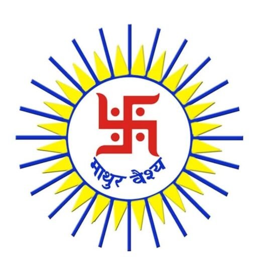 Mathur-Vaishya-Atithi-Griha-transparent (1)